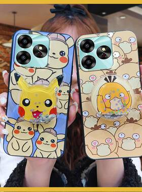 适用优米G6 5G/UMIDIGI G6 5G手机壳质感支架流沙透明趣味纯色