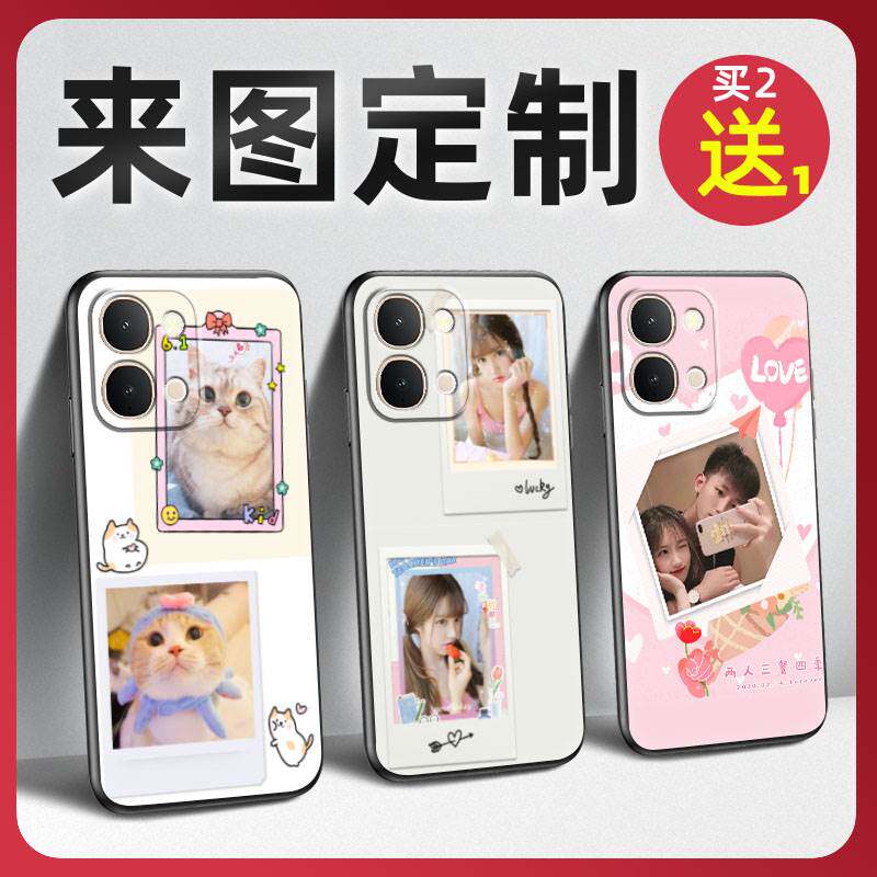 适用VIVO Y500i国内版/Y31D/Y51Pro/IQOO Z11X手机壳立体浮雕TPU
