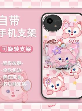 适用夏普Aquos wish4/SH-52E手机壳防尘搞怪奢华简约液态纯色