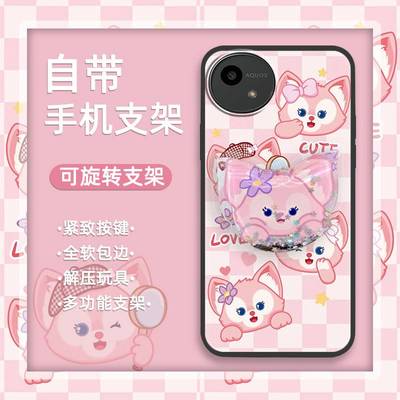 适用夏普Aquos wish4/SH-52E手机壳防尘搞怪奢华简约液态纯色