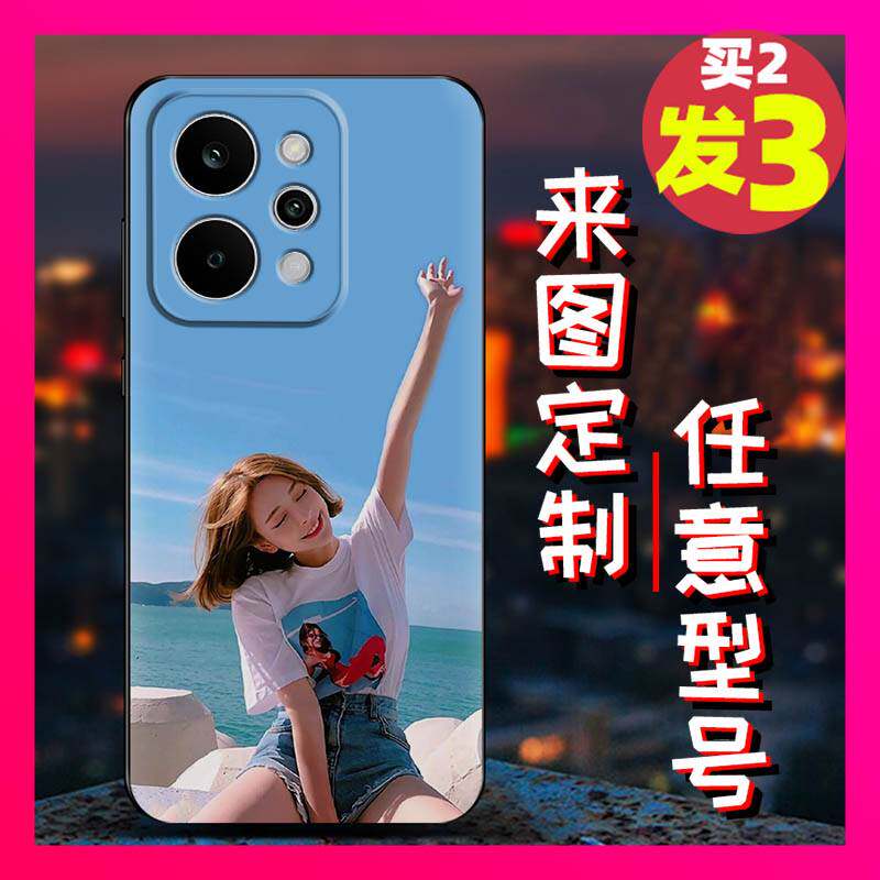 适用OPPO Realme P4 Power/Narzo Power 5G手机壳卡通TPU帅哥diy
