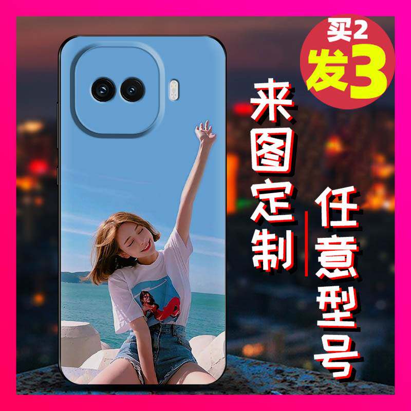 适用VIVO IQOO Z11 Turbo手机壳亲子婚纱照TPU照片名字磨砂黑壳