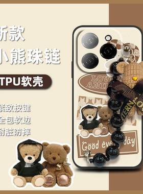 适用Tecno Spark20 Pro 5G/传音KJ8手机壳奢华卡通创意趣味质感