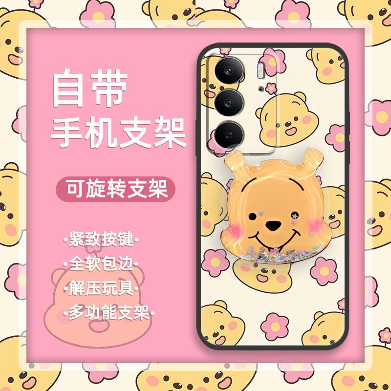 适用OPPO Realme C75手机壳潮流情侣散热支架质感旋转可爱男女款