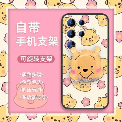 适用欧奇C2 2025/Oukitel C2 2025手机壳散热简约趣味软壳透明