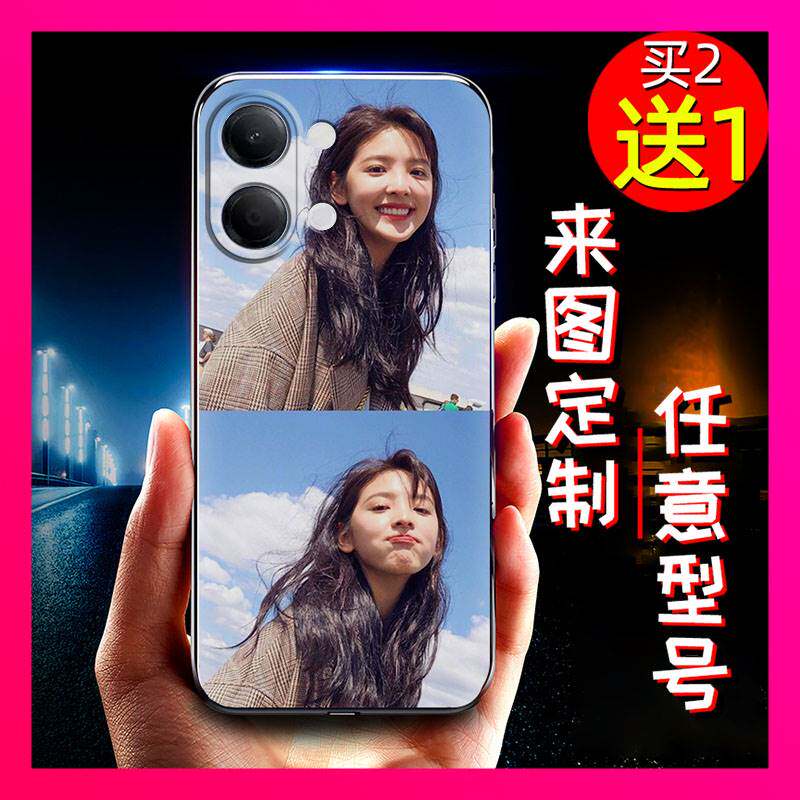 适用VIVO Y11 5G 2026/Y11D 4G 2026手机壳立体浮雕热款照片情侣