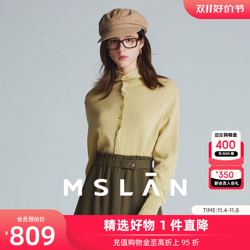 MSLAN【米兰走秀】2023冬季新款高领纽扣毛织外套MFDW289怎么看?