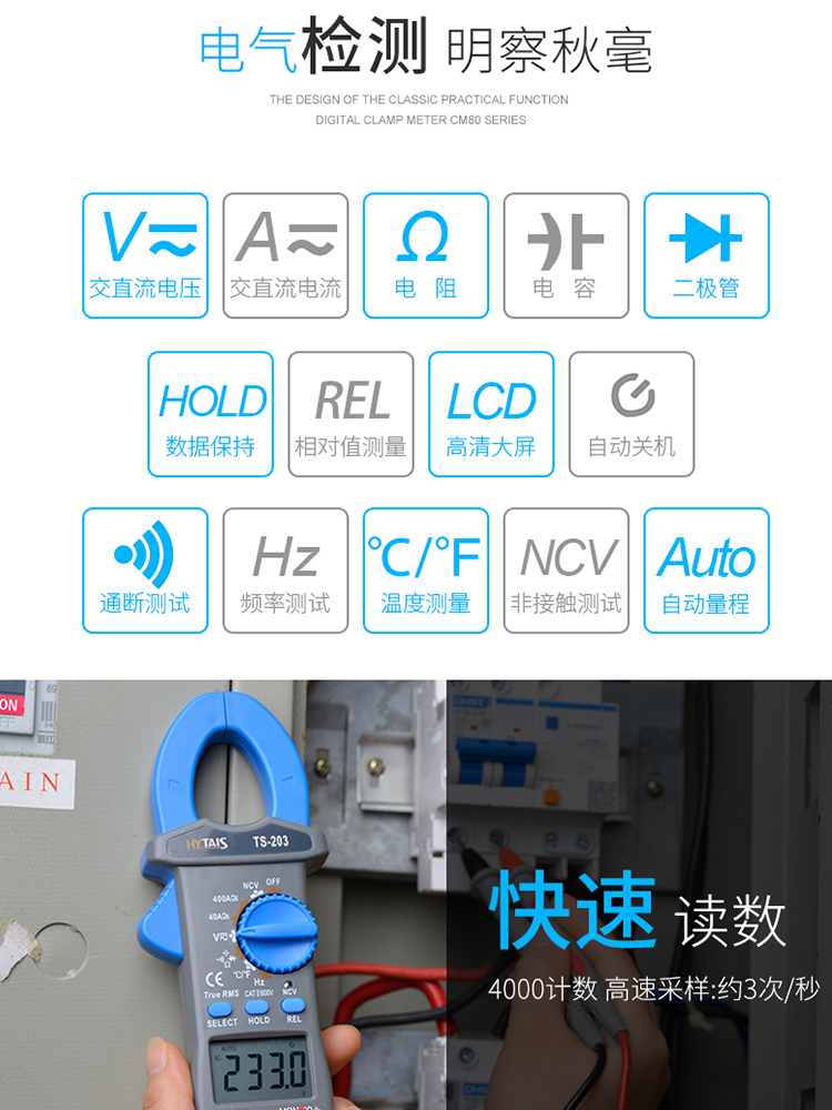 万用表小型钳专用量便携式交防高精度程钳形表全自动烧表流电工直