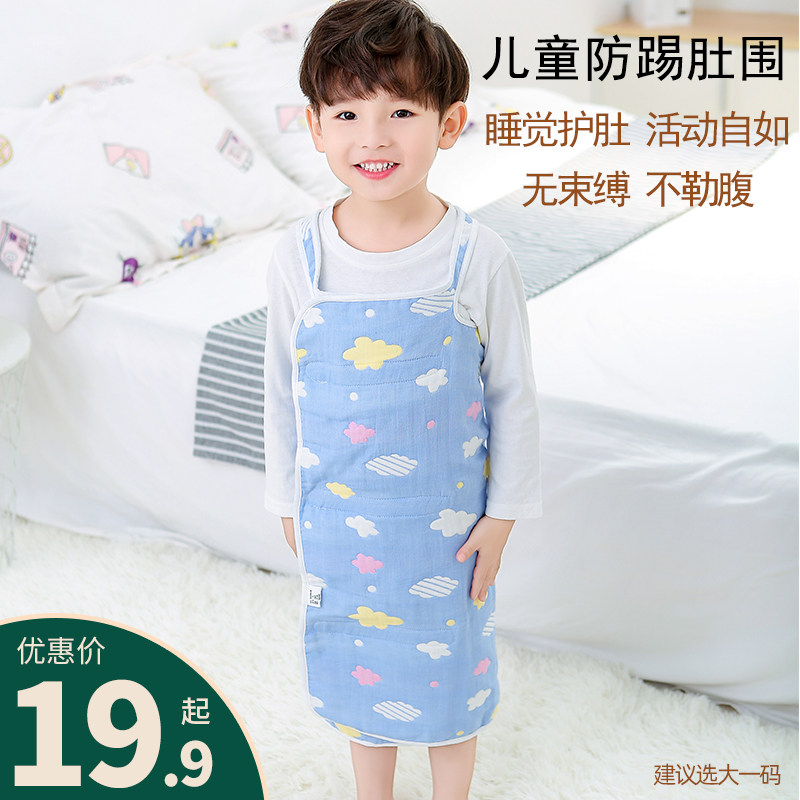 儿童睡袋四季通用防踢被着凉神器宝宝纱布婴儿护肚围纯棉夏季薄款在类目 尿片/洗护/喂哺/推车床, 睡袋/凉席/枕头/床品, 睡袋/防踢被中 - 来自Buy2taobao.com提供专业的淘宝代购服务