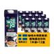 临期瑞典进口菲泽燕麦奶1L植物蛋白奶添加咖啡伴侣 12盒 6盒