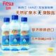 5瓶碱性深层水 进口Fitsui斐粹天然矿泉水330ml 5瓶装 斐济原装