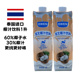 椰汁30%1L装 临期泰国进口意文椰汁饮料含椰子水60% 2瓶装