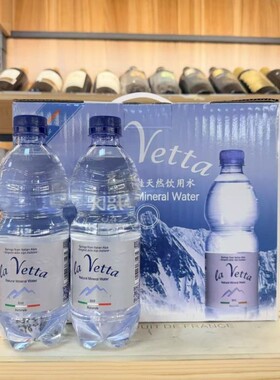 12瓶整箱】临期意大利进口圣夸爱娃天然饮用水500ml塑料瓶家庭装