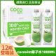 12瓶 酷酷西姆椰子水1L越南进口100%椰青水饮料奶茶商用