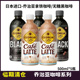 5瓶装 临期日本进口乔治亚即饮咖啡黑咖啡拿铁咖啡饮料500ml