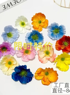 仿真花艺虞美人仿真花假花绢花