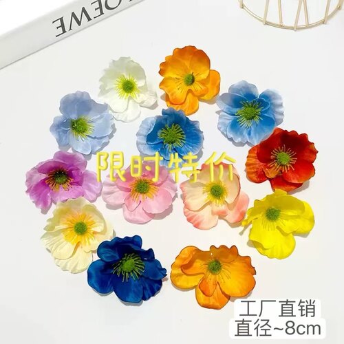 仿真花艺虞美人仿真花假花绢花