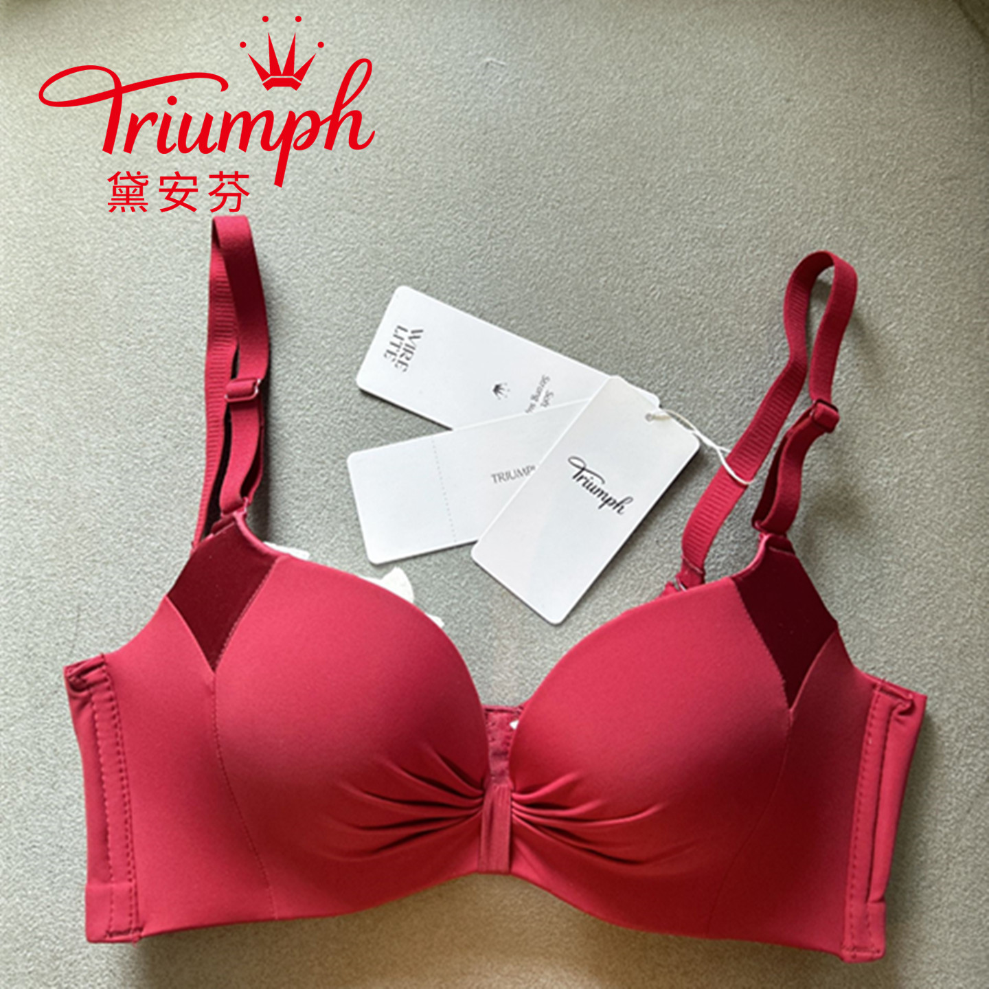 黛安芬无钢圈小胸聚拢加厚婚庆红色内衣女调整型上托舒适文胸套装