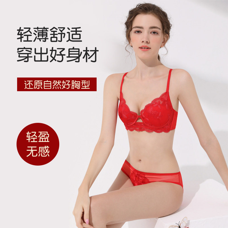 黛安芬本命年红色蕾丝文胸套装
