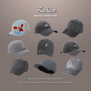 灰色鸭舌帽春秋棒球帽夏季网红适合脸大小众潮牌韩版潮水洗帽子女