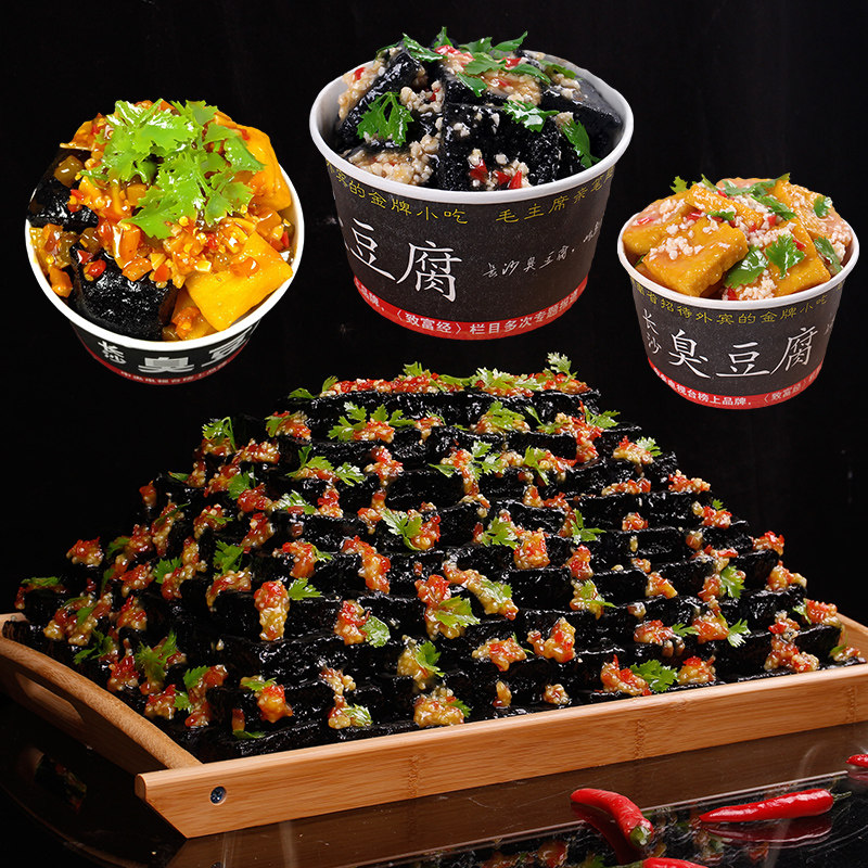 老长沙臭豆腐模型仿真食品食物模型假菜道具定制文和友臭豆腐样品