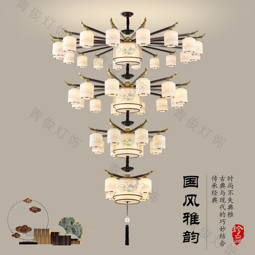 新中式大吊灯别墅复式楼客厅吊灯