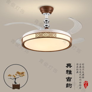新中式 风扇灯隐形吊扇灯家用客厅餐厅卧室书房餐桌带电扇一体吊灯