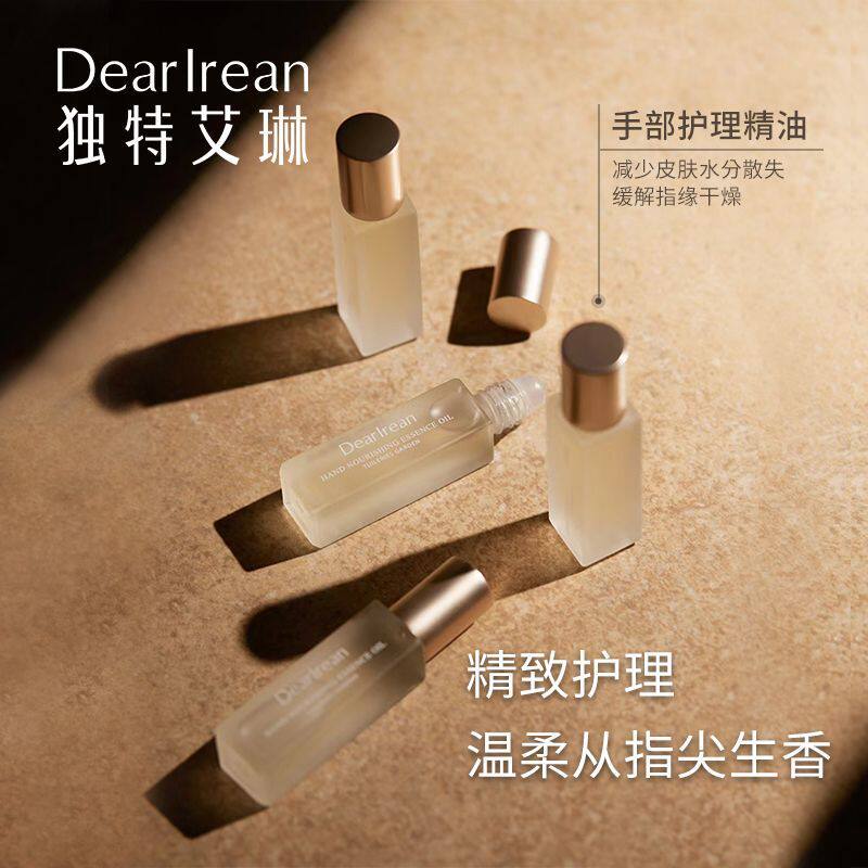 巨好用!独特艾琳指甲油修护乳防裂护手液滋润保湿滋养精华油