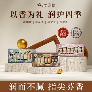 伴手礼润培护手霜礼盒生日礼物女生圣诞节送闺蜜朋友实用小众高级