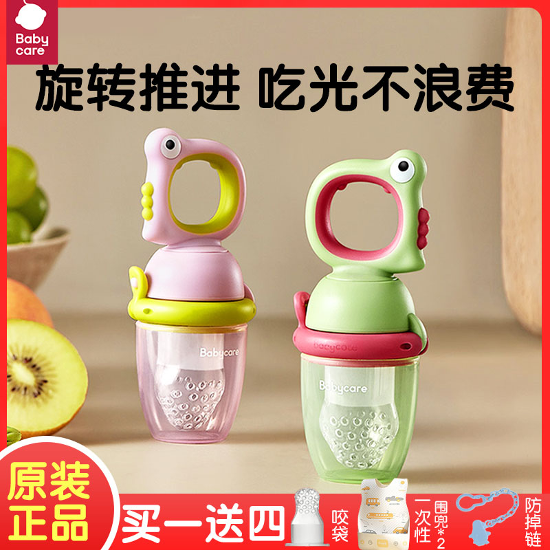 babycare婴儿食物咬咬袋宝宝吃水果用具果蔬乐硅胶磨牙棒辅食神器-封面