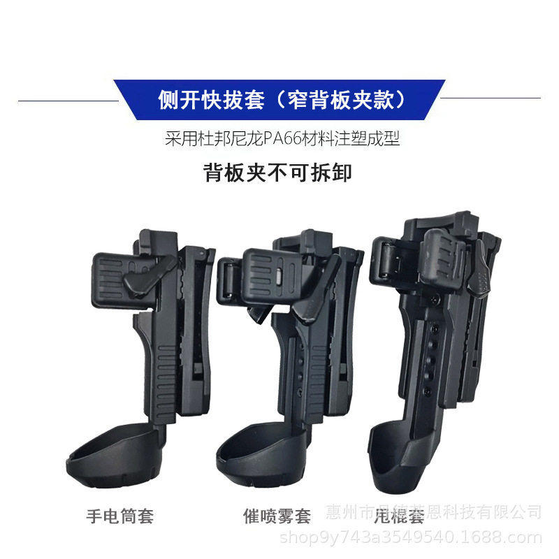 战术多功能360度旋转手电筒套 户外通用手电筒腰包 Molle附件挂包