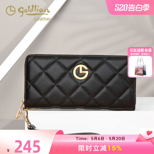 金利来简约女长款钱包