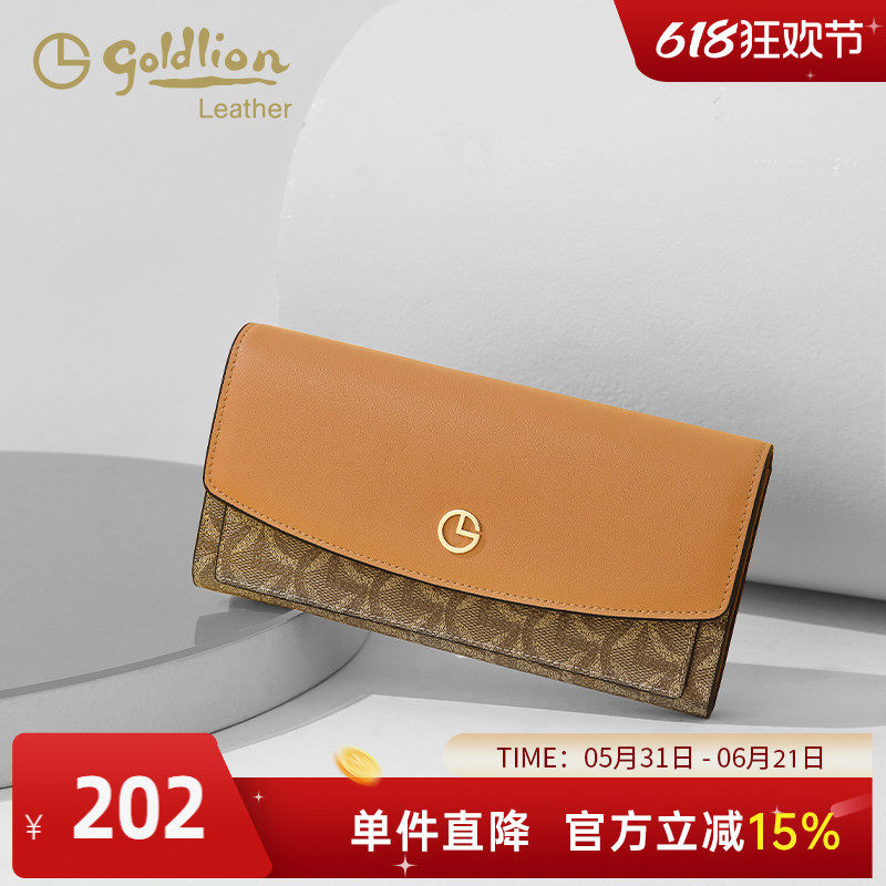 金利来钱包女长款手拿包2026新款女士多功能复古小众设计零钱包潮