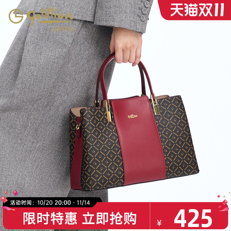 气质女包金利来手提包时尚