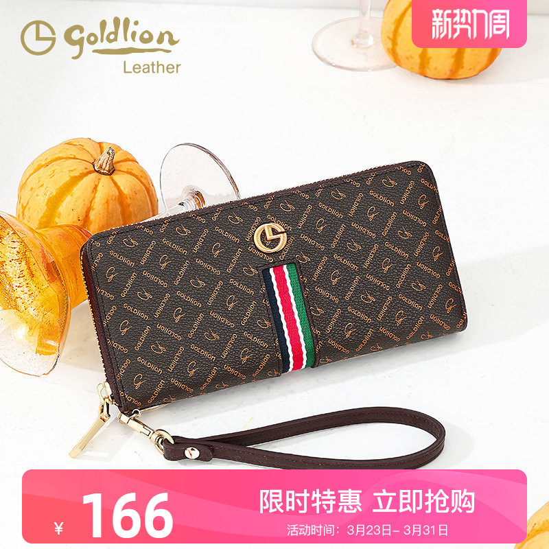金利来轻奢新款钱包女长款高级复古手拿包多卡位大容量零钱手机包