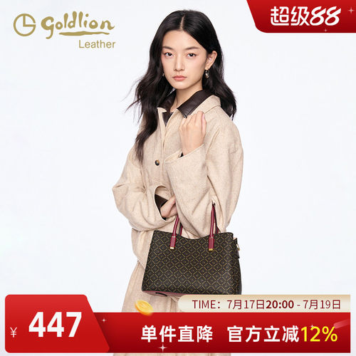 金利来手提包复古大女包