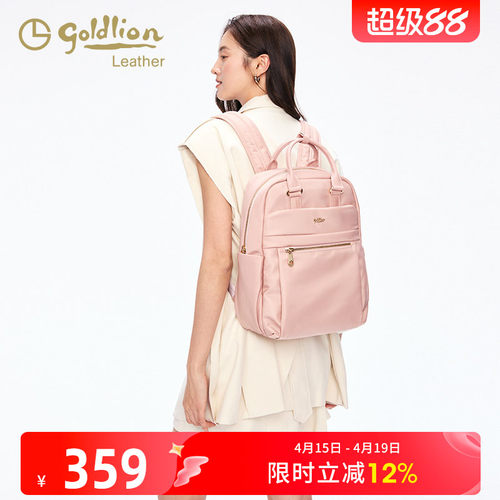 金利来双肩包时尚大背包