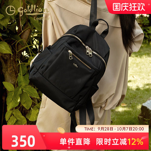 女包金利来时尚百搭双肩包百搭