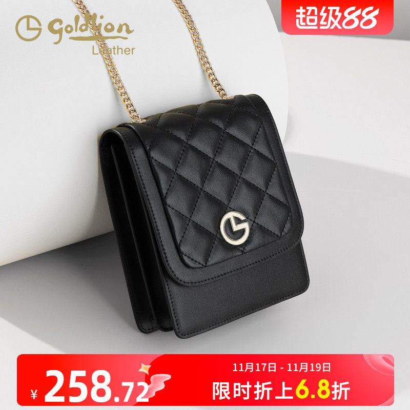 金利来时尚精致单肩斜挎手机包