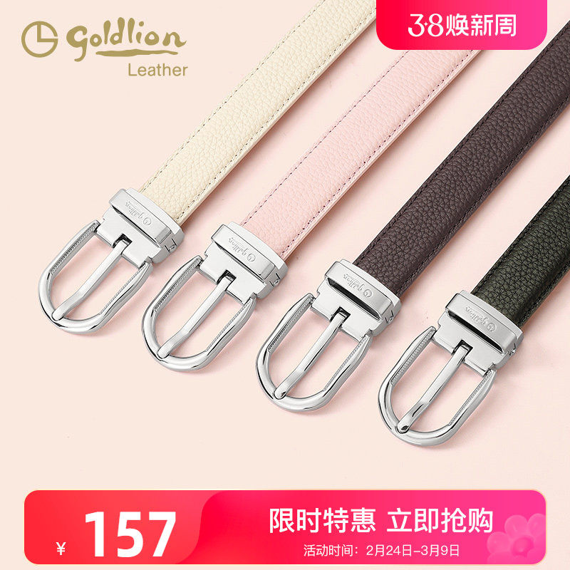 金利来简约皮带女真皮2026新款细腰带女士时尚百搭装饰牛仔裤带潮