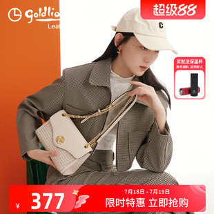 金利来真皮女包2025新款 单肩链条包编织纹小方包轻奢潮 斜挎包时尚
