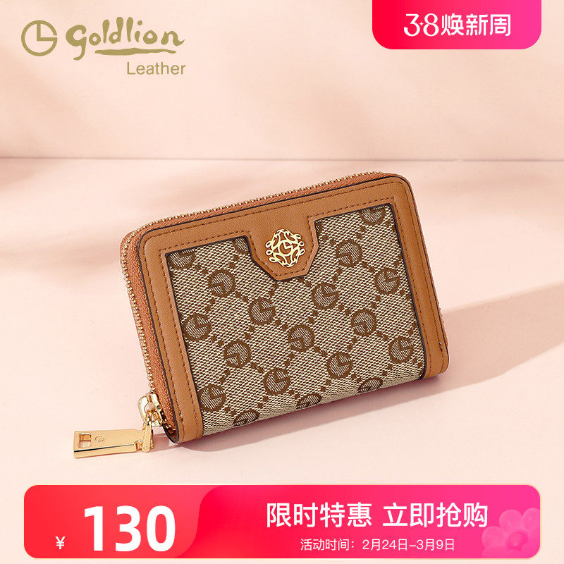 金利来女包2026新款时尚印花短款钱包高级轻奢零钱包潮钱夹小卡包