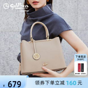 金利來正品 優(yōu)雅牛皮手提包女士包包通勤斜挎包 新款 女包2022年時尚
