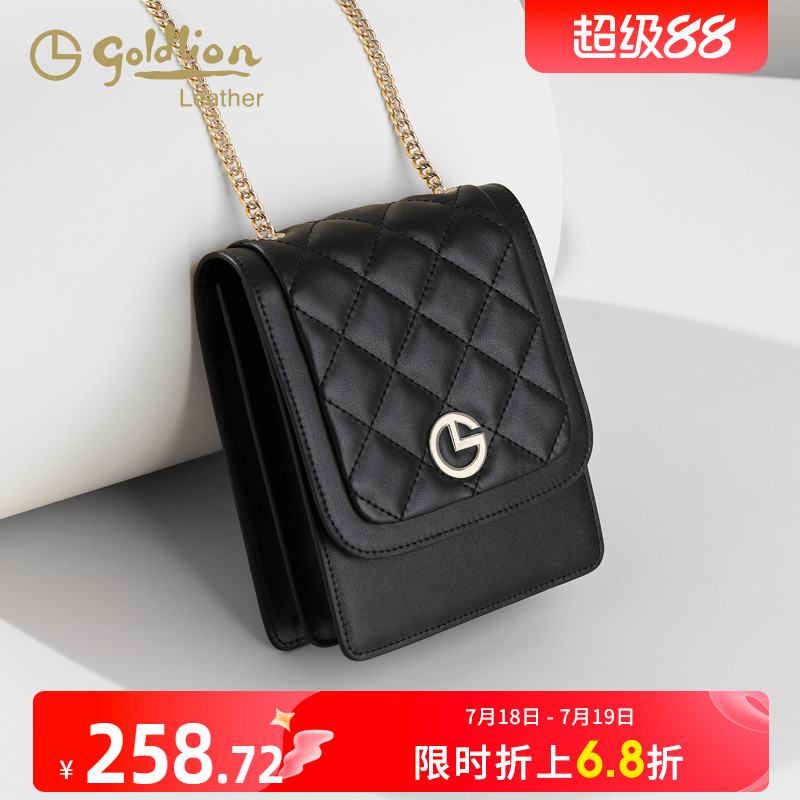 金利来时尚精致单肩斜挎手机包