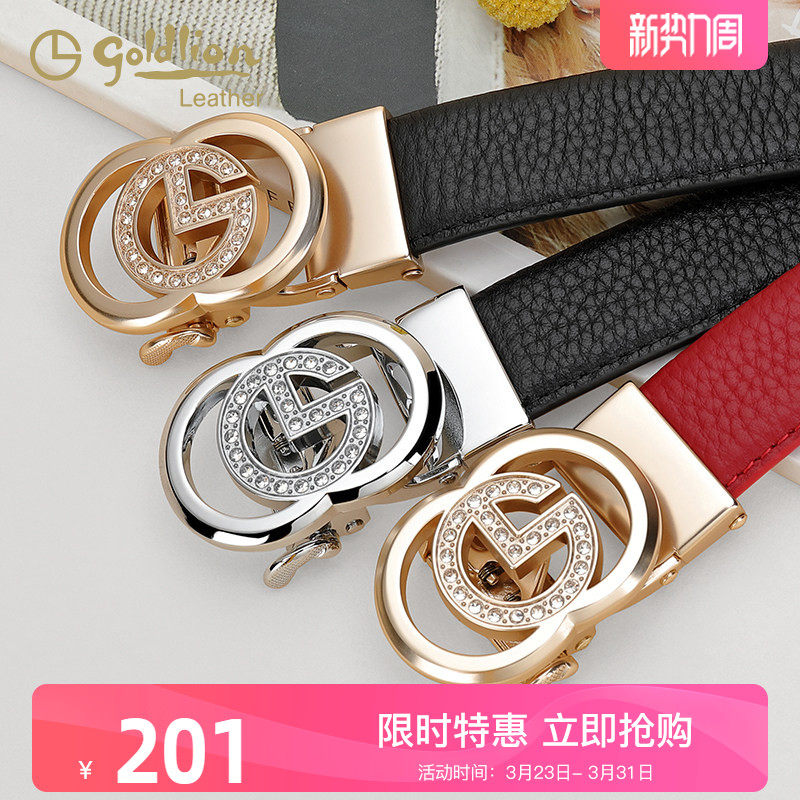金利来皮带女2026新款时尚商务腰带女牛皮休闲百搭自动扣女士皮带