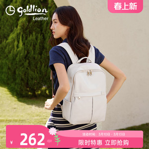 金利来时尚女包2026新款轻便旅行双肩包大容量电脑背包通勤百搭潮