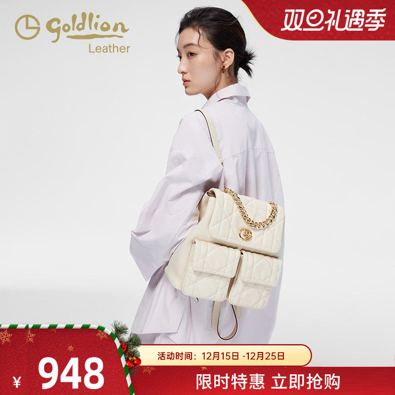 金利来小香风真皮女士双肩包时尚百搭女包2025新款菱格通勤小背包