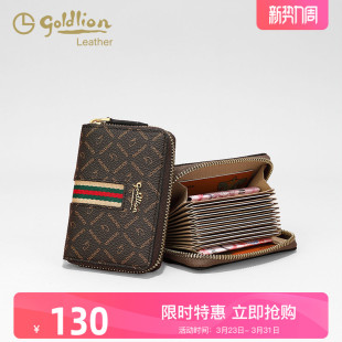 印花女包小巧女士钱包 卡包女多卡位零钱包时尚 金利来正品 2026新款