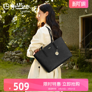 简约单肩包包大容量托特包女式 时尚 手提包 女包2026新款 金利来正品