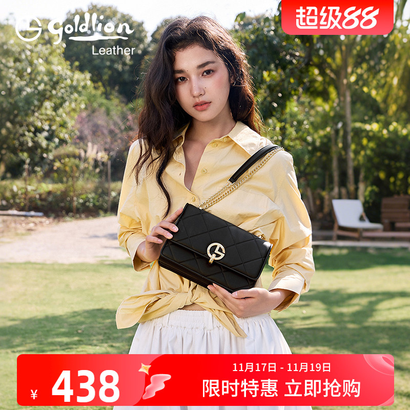 优雅单肩小方包金利来